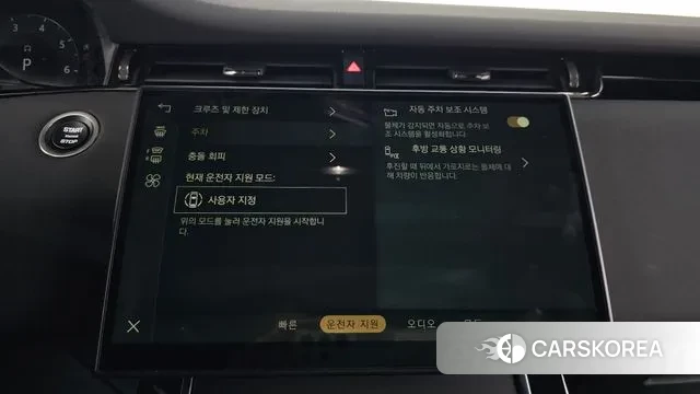 Land Rover Range Rover Evoque 2nd Generation id 2997948 из Кореи 8