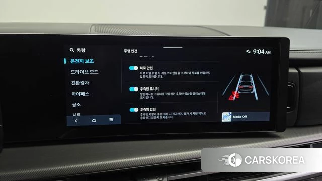 Hyundai Santa Fe (MX5) id 4533474 из Кореи 8