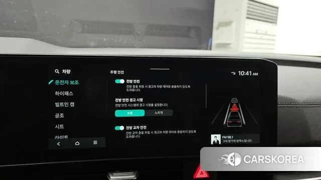 Kia The New Carnival 4th Generation id 3447066 из Кореи 8