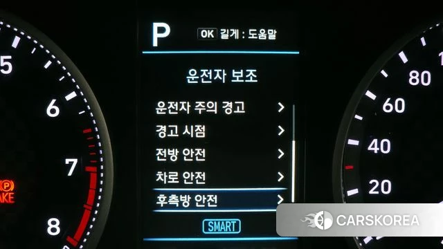 Hyundai The New Avante AD id 3924956 из Кореи 8