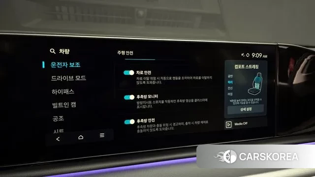 Hyundai Grandeur (GN7) id 3565700 из Кореи 8