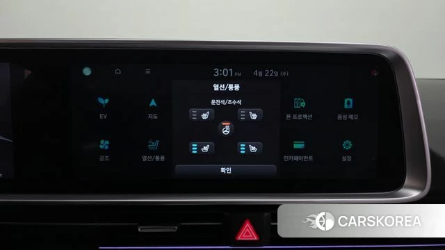 Hyundai Ionic 6 id 4186497 из Кореи 8