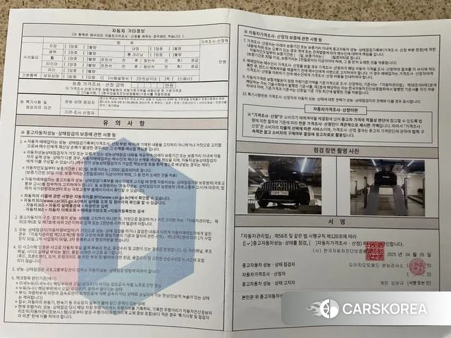 Mercedes-Benz CLS-Class C257 id 2902573 из Кореи 8