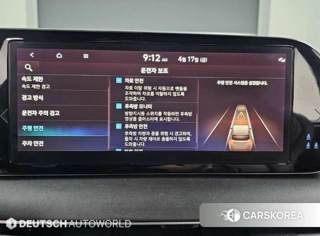 Hyundai The New Palisade id 3963764 из Кореи 8