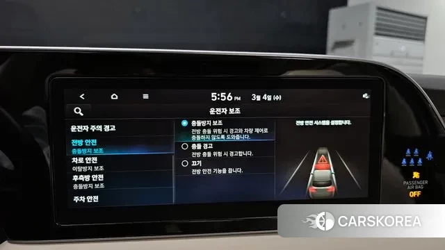 Hyundai Palisade id 3740692 из Кореи 8