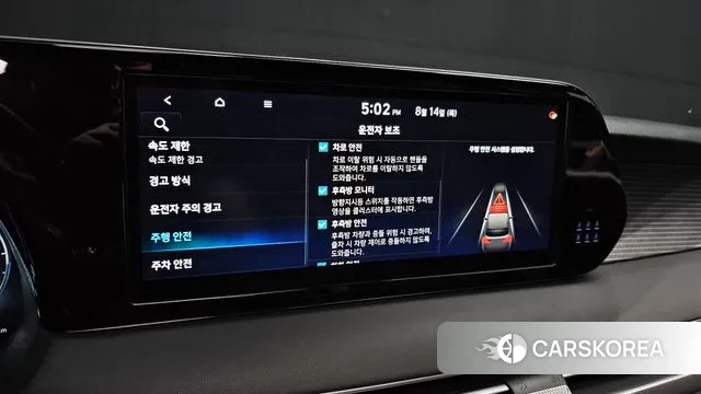 Hyundai The New Palisade id 3036790 из Кореи 8