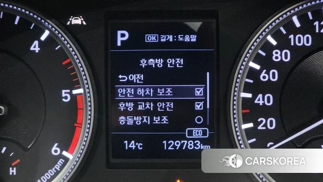 Hyundai Santa Fe TM id 3834590 из Кореи 8