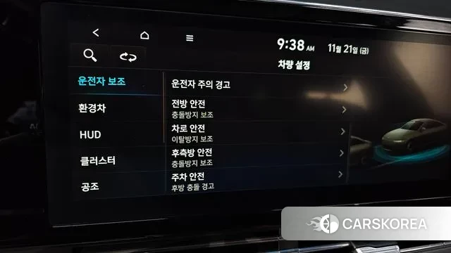 Hyundai The New Grandeur IG Hybrid id 3396388 из Кореи 8