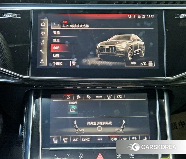 Audi Q8 id 4272051 из Китая 8