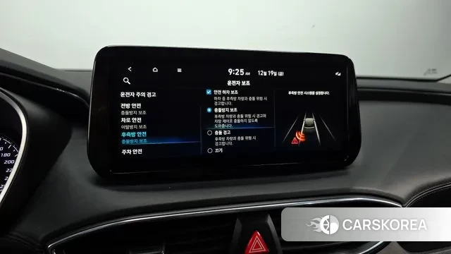 Hyundai The New Santa Fe id 3497567 из Кореи 8