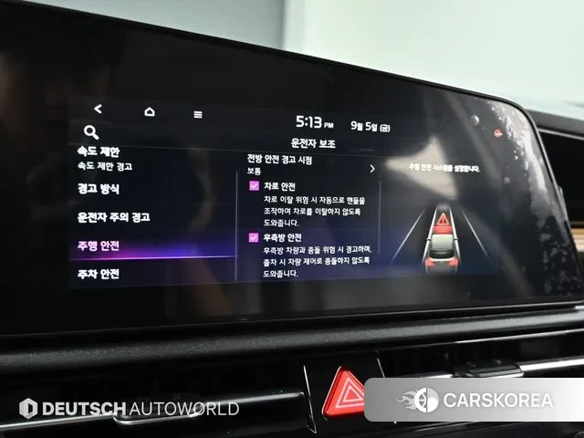 Kia Di Ol Nu Niro id 3201570 из Кореи 8