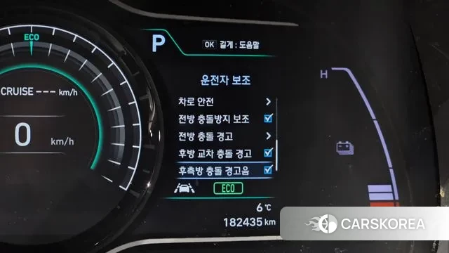 Hyundai Kona Electric id 3422964 из Кореи 8