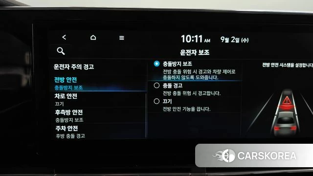 Hyundai The New Grandeur IG id 4758516 из Кореи 8