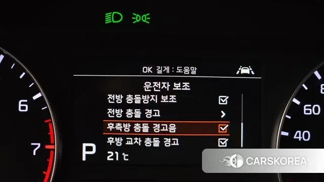 Kia Come New K3 id 3243291 из Кореи 8