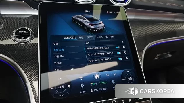 Mercedes-Benz CLE-Class C236 id 3507211 из Кореи 8