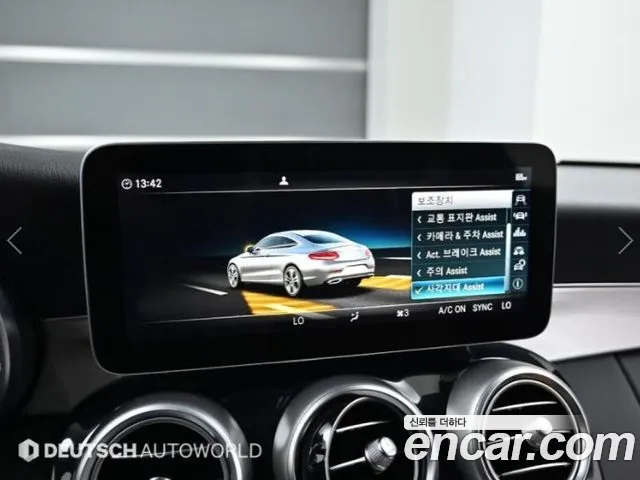 Mercedes-Benz C-Class W205 id 2679209 из Кореи 8