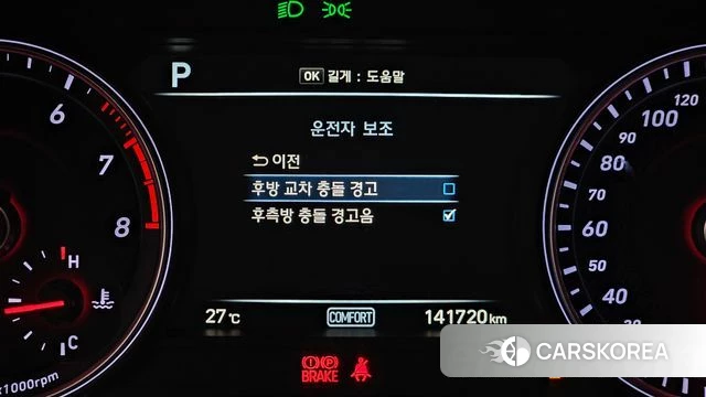 Genesis G70 id 4530847 из Кореи 8