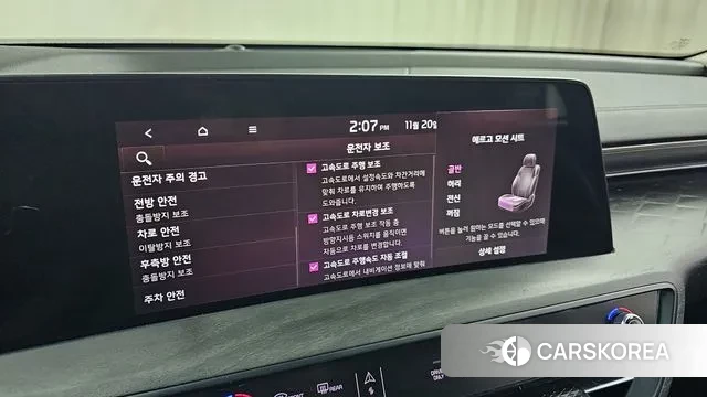 Kia K8 Hybrid id 3390022 из Кореи 8