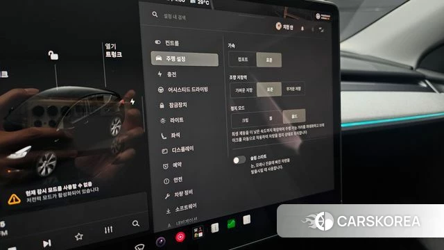 Tesla Model Y id 4762911 из Кореи 8