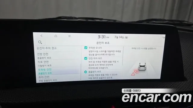 Kia EV6 id 2926199 из Кореи 8