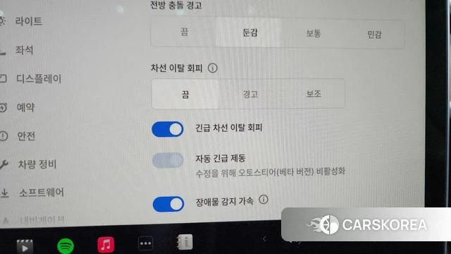 Tesla Model 3 id 3871321 из Кореи 8