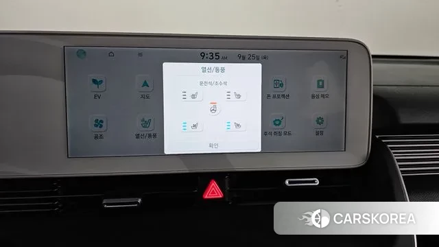 Hyundai Ionic 5 id 3196282 из Кореи 8