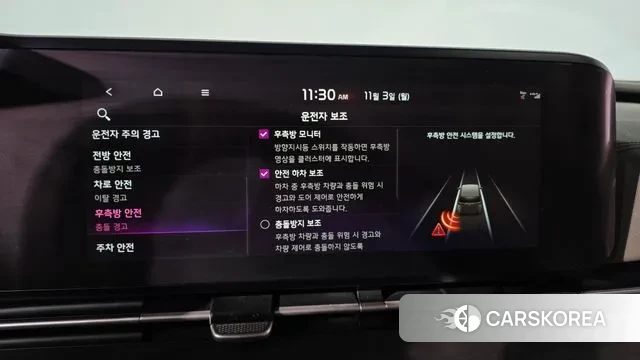 Kia Carnival 4th generation id 3318644 из Кореи 8