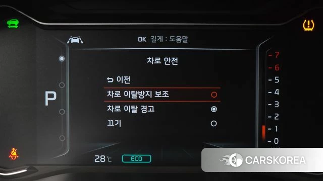Kia The New Niro id 4508168 из Кореи 8