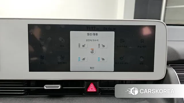 Hyundai Ionic 5 id 2999160 из Кореи 8