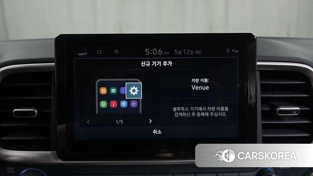 Hyundai Venue id 4308291 из Кореи 8