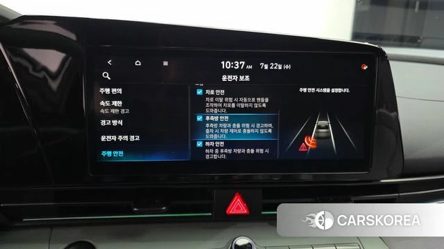Hyundai The New Avante Hybrid (CN7) id 4612295 из Кореи 8