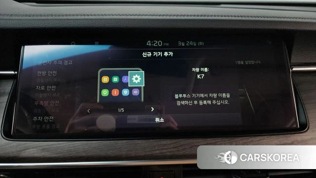 Kia K7 Premier Hybrid id 3834132 из Кореи 8