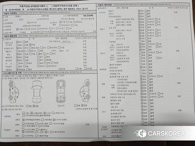 Ssangyong Torres id 4534244 из Кореи 8