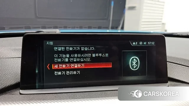 BMW 4 Series (F32) id 3357302 из Кореи 8