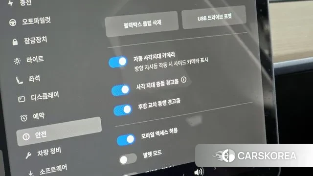 Tesla Model Y id 3181693 из Кореи 8