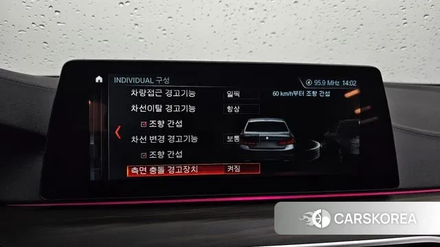 BMW 5 Series (G30) id 3004787 из Кореи 8