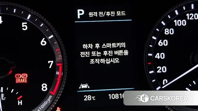 Hyundai Sonata (DN8) id 3043608 из Кореи 8