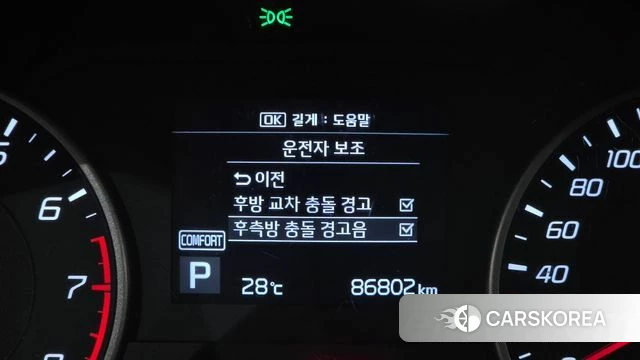 Kia Stinger id 4727952 из Кореи 8