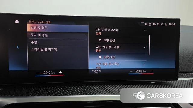 BMW i4 id 3963850 из Кореи 8