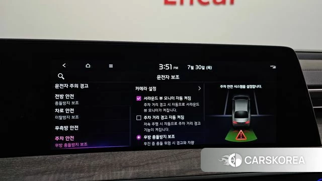 Kia K8 id 4645311 из Кореи 8