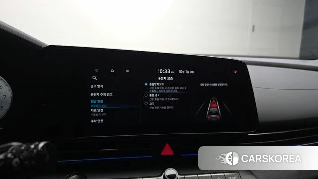 Hyundai Avante (CN7) id 4936880 из Кореи 8