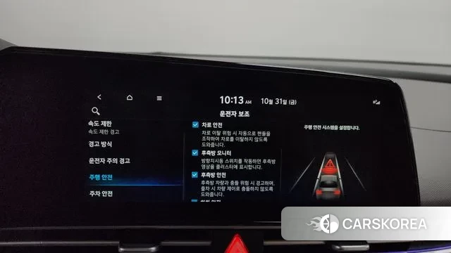 Hyundai The New Avante (CN7) id 3310056 из Кореи 8