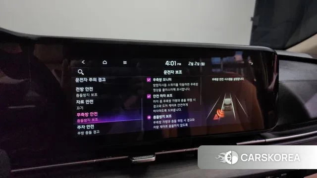 Kia Carnival 4th generation id 3645108 из Кореи 8