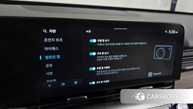 Hyundai Kona (SX2) id 3359898 из Кореи 8