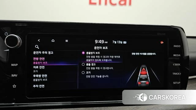 Kia K5 3rd generation id 4580563 из Кореи 8