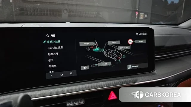 Kia The New K5 Hybrid 3rd generation id 3267435 из Кореи 8