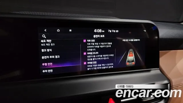 Kia The New Seltos id 2920125 из Кореи 8