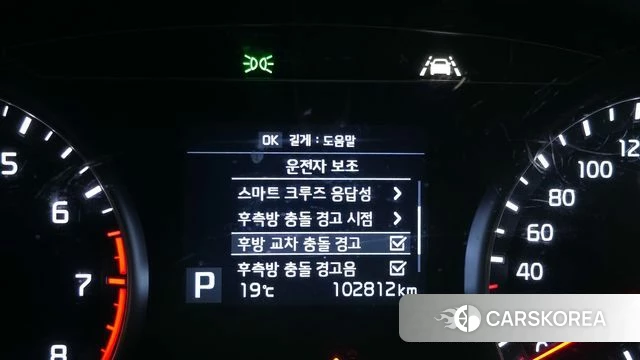 Kia Come New K7 id 4416854 из Кореи 8