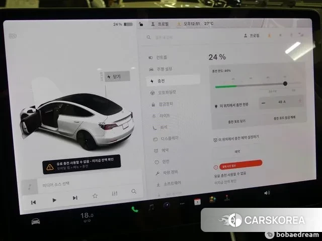 Tesla Model 3 id 3106578 из Кореи 8
