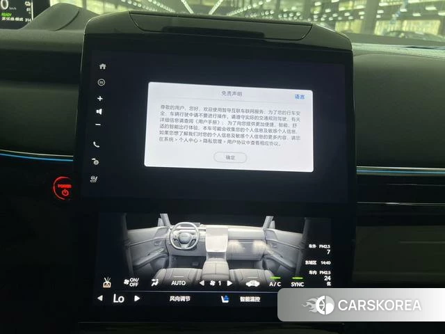 Honda GAC P7 id 4236616 из Китая 8